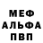 COCAIN Эквадор Bay Vong