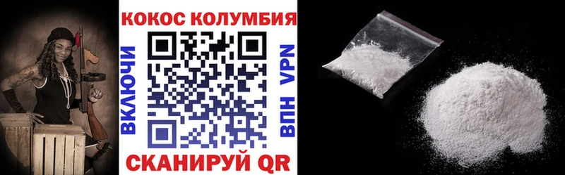 Cocaine Боливия  Каргат 