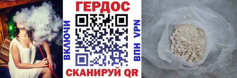Героин хмурый даркнет сайт Каргат
