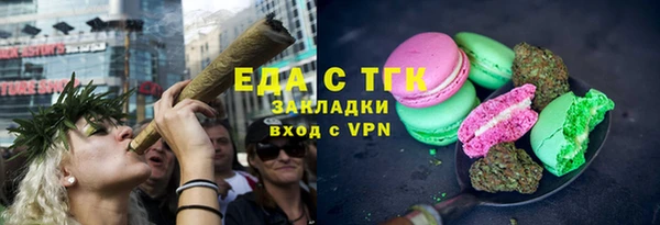 молекула духа Волосово