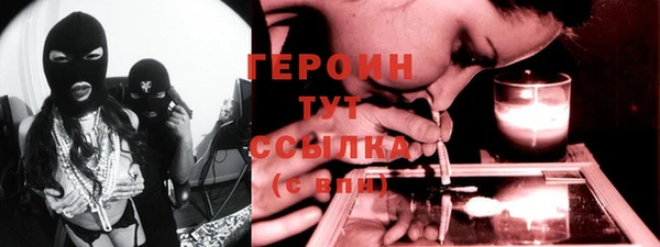 молекула духа Волосово