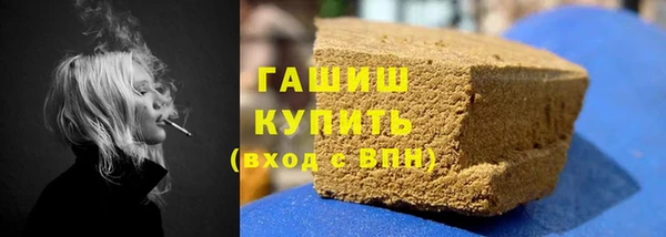 ALPHA-PVP Володарск