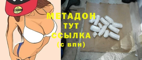 скорость mdpv Волоколамск