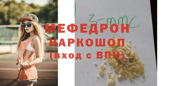 эйфоретик Верхний Тагил