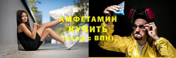 ALPHA-PVP Володарск