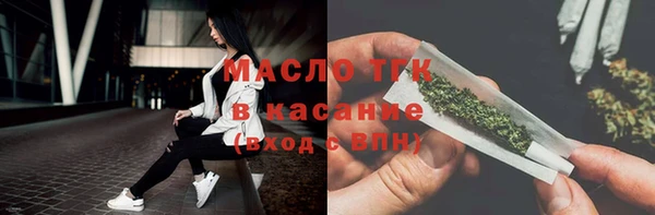 молекула духа Волосово