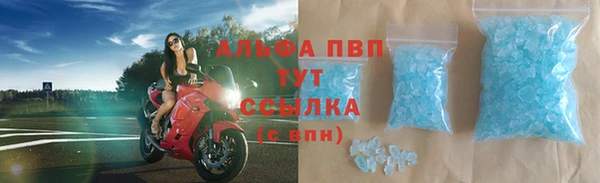 скорость mdpv Волоколамск