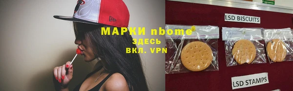 метамфетамин Верея