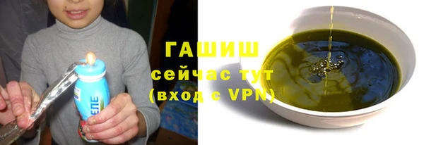 ALPHA-PVP Володарск