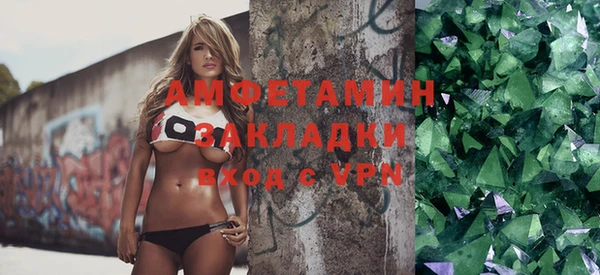 молекула духа Волосово