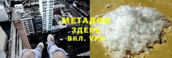 молекула духа Волосово