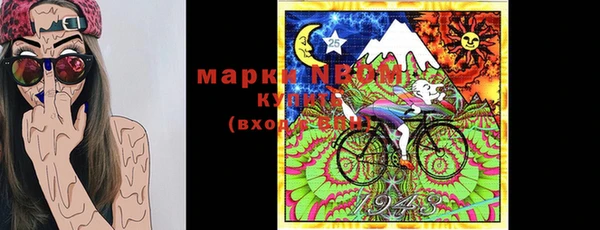 ALPHA-PVP Володарск