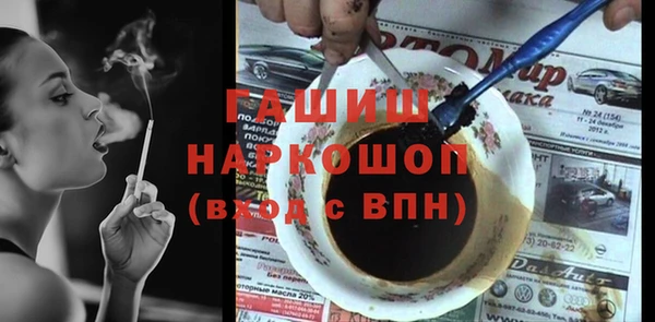 мефедрон VHQ Снежинск