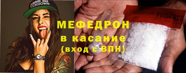 скорость mdpv Волоколамск