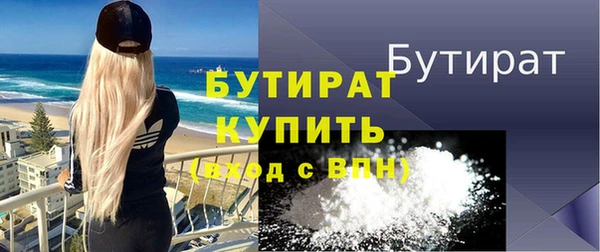 ALPHA-PVP Володарск