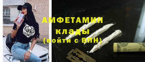 скорость mdpv Волоколамск