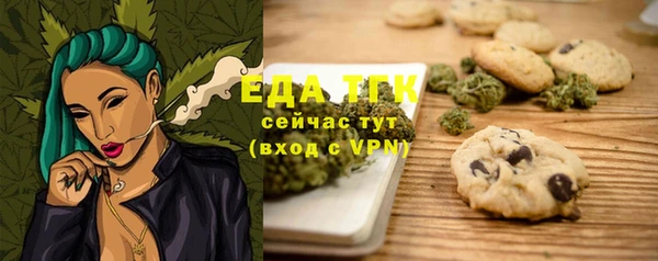 молекула духа Волосово