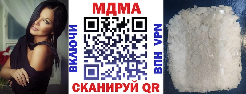 ОМГ ОМГ ссылки  Каргат  МДМА Molly 