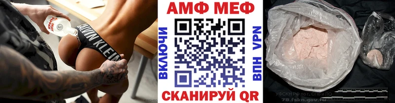 Первитин Methamphetamine Каргат