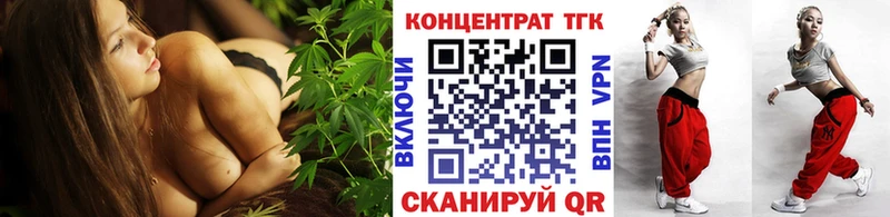 Дистиллят ТГК THC oil Каргат