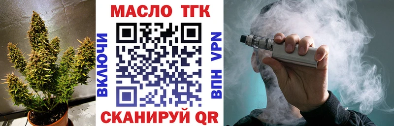 ТГК жижа Каргат